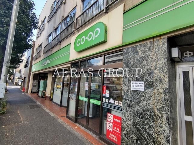 スーパー　コープみらい ミニコープ瀬田店（スーパー）まで512m