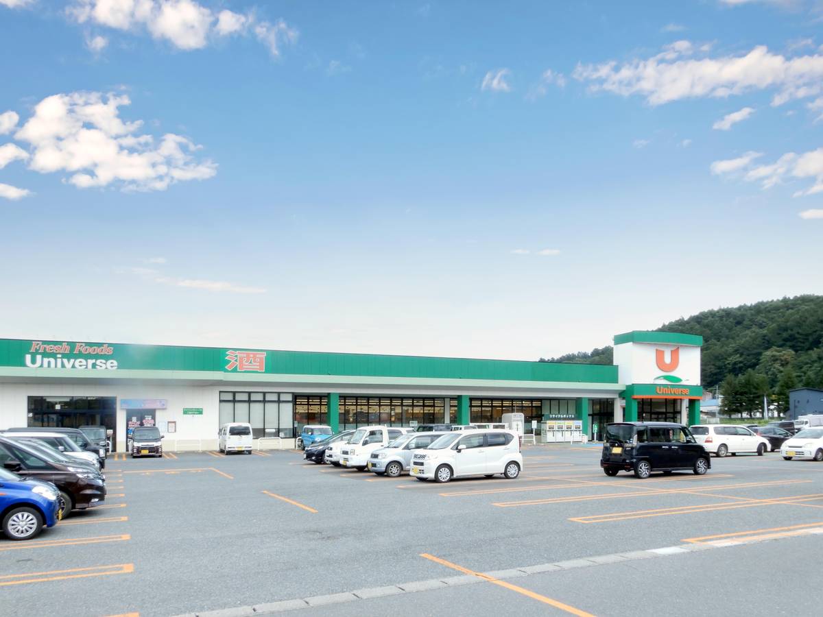 スーパー　ユニバース二戸堀野店（スーパー）まで1245m