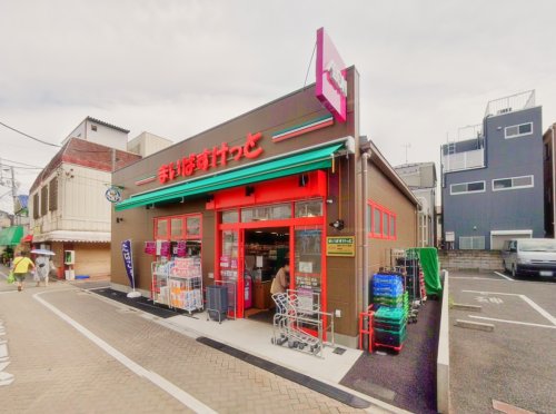 スーパー　まいばすけっと 東四つ木3丁目店（スーパー）まで704m