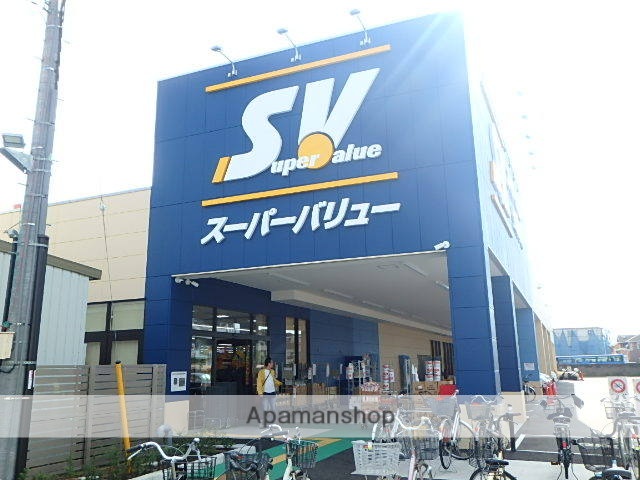 スーパー　スーパーバリュー上尾緑丘店（スーパー）まで542m