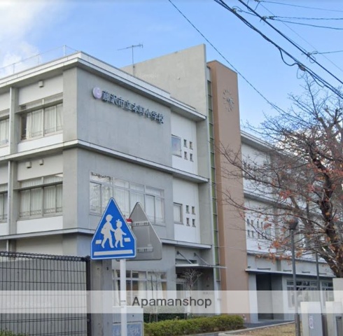 小学校　藤沢市立本町小学校（小学校）まで1106m