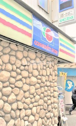 コンビニ　コミュニティ・ストア 垂水 塩屋駅前店（コンビニ）まで343m