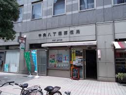 郵便局　中央八丁堀郵便局（郵便局）まで138m