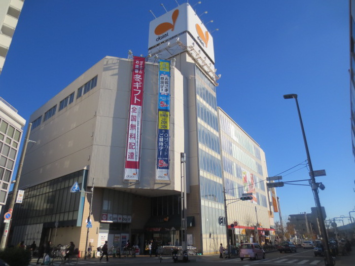 スーパー　ダイエー（スーパー）まで320m