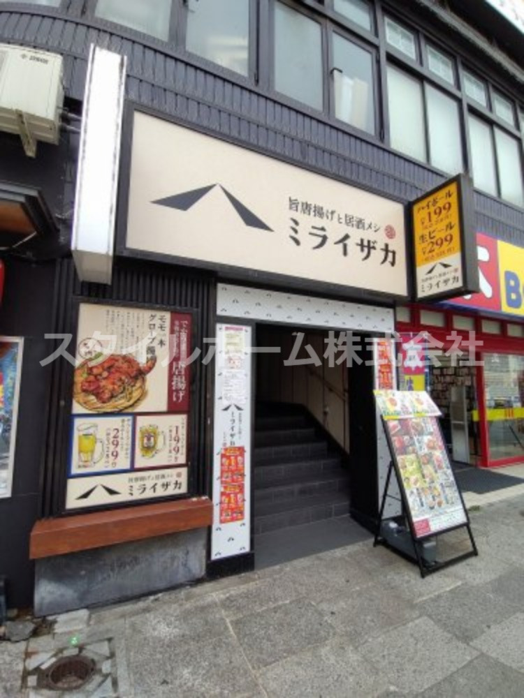 飲食店　ミライザカ 豊橋店（飲食店）まで1146m