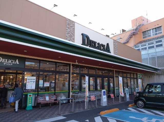 スーパー　デリシア三輪店（スーパー）まで644m