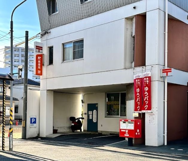 郵便局　茂陰郵便局（郵便局）まで396m