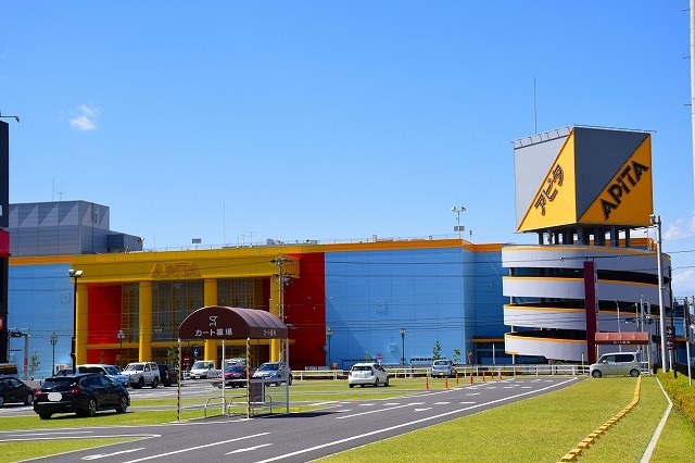 ショッピングセンター　アピタ名古屋南店（ショッピングセンター）まで550m