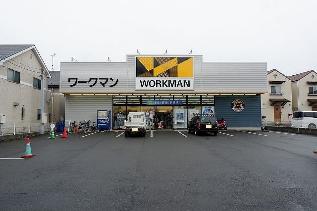 その他　ワークマン 東村山恩多店（その他）まで750m
