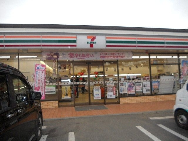 コンビニ　セブンイレブン（コンビニ）まで650m