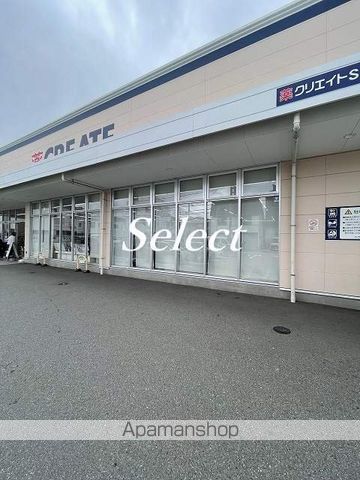 ドラックストア　クリエイトＳ・Ｄ横浜東久保町店（ドラッグストア）まで266m