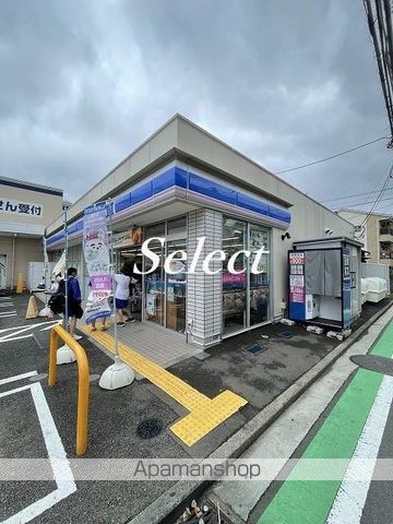 コンビニ　ローソン横浜東久保町店（コンビニ）まで266m
