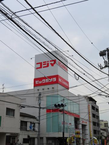 その他　コジマビックカメラ上板橋店（その他）まで1086m