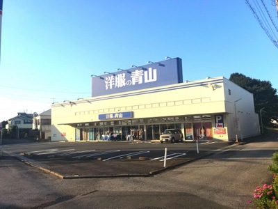 ショッピングセンター　洋服の青山野田店（ショッピングセンター）まで544m