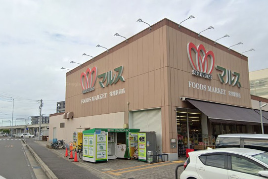 スーパー　マルス 常滑駅前店（スーパー）まで395m