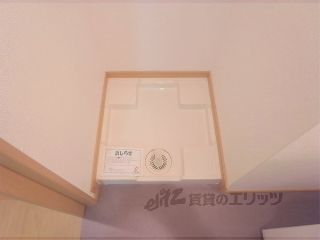 その他部屋・スペース　洗濯機置場