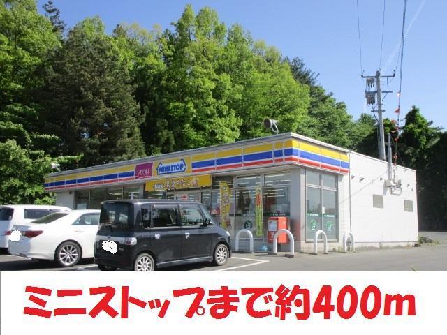 コンビニ　ミニストップ（コンビニ）まで400m