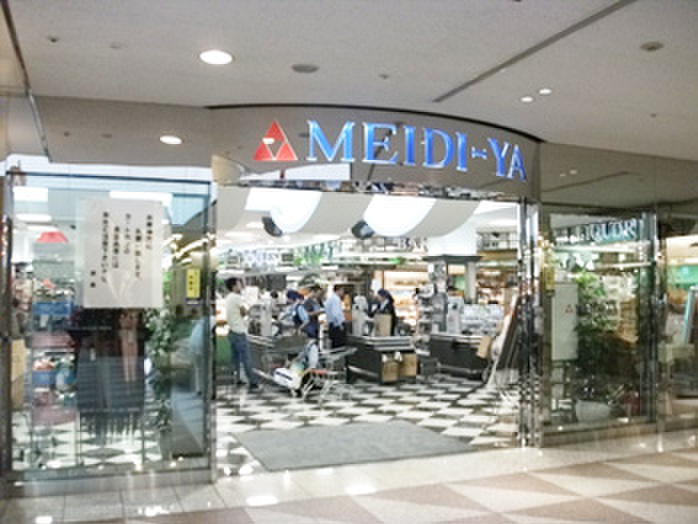 スーパー　明治屋広尾ストアー（スーパー）まで550m