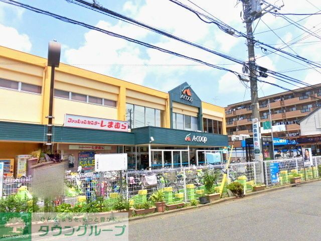 スーパー　A・コープ（スーパー）まで490m