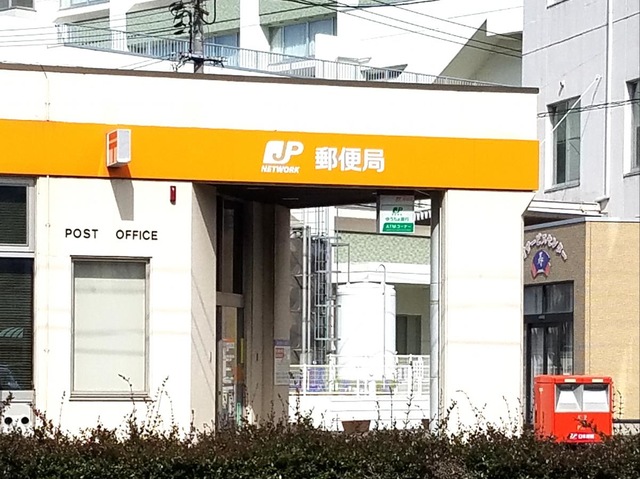 郵便局　沖野上郵便局（郵便局）まで322m