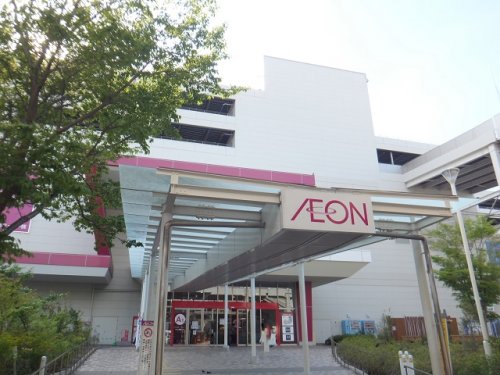 スーパー　イオンモール船橋（スーパー）まで1115m