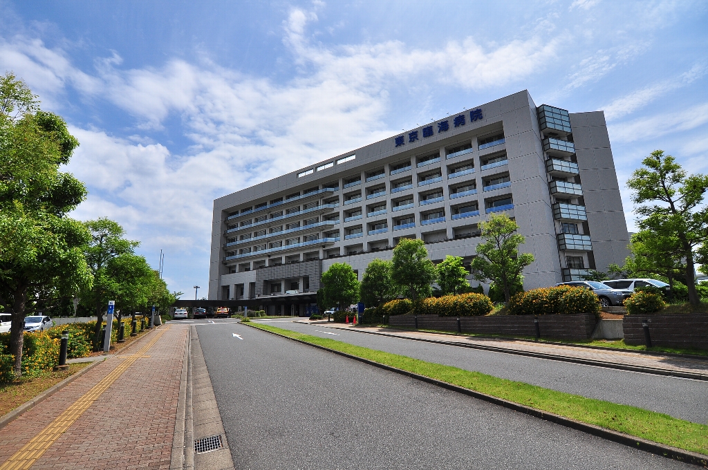 病院　東京臨海病院（病院）まで1714m
