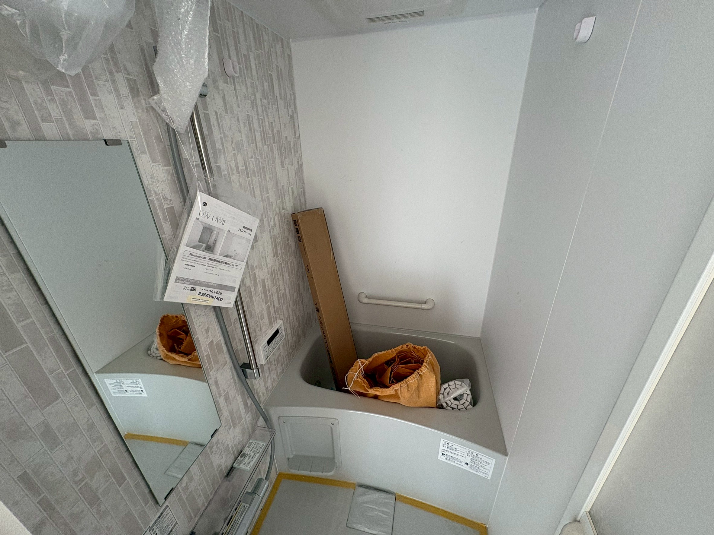 バス・シャワールーム　※建築中。