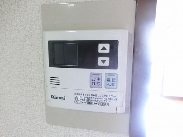 その他設備　給湯リモコン！