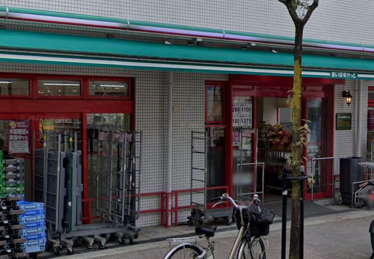 スーパー　まいばすけっと 尾山台駅前通り店（スーパー）まで306m