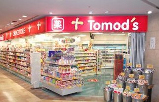 ドラックストア　Tomos(トモズ)  東京オペラシティ店（ドラッグストア）まで560m