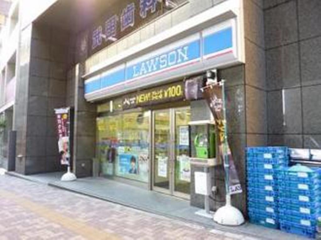 コンビニ　ローソン渋谷本町一丁目店（コンビニ）まで603m