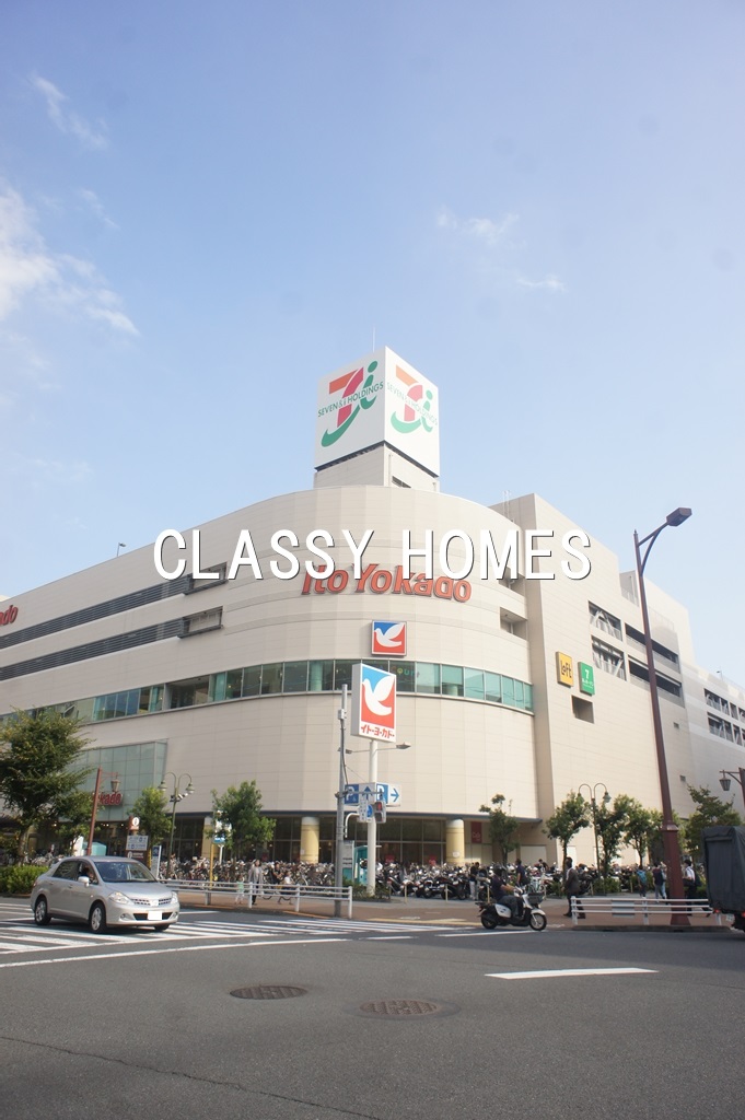 スーパー　イトーヨーカドー大森店（スーパー）まで504m