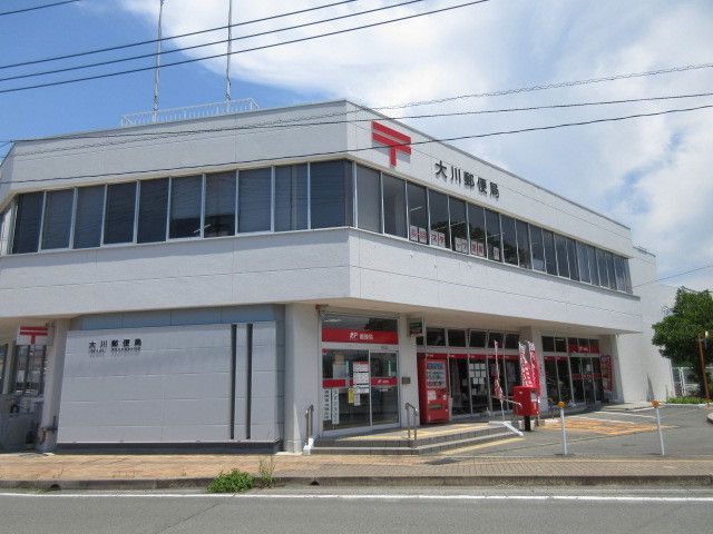 郵便局　大川郵便局（郵便局）まで170m