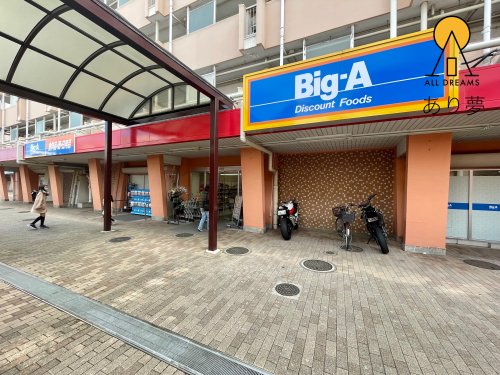 スーパー　ヒ?ック?・エー 横浜南神大寺団地店（スーパー）まで514m