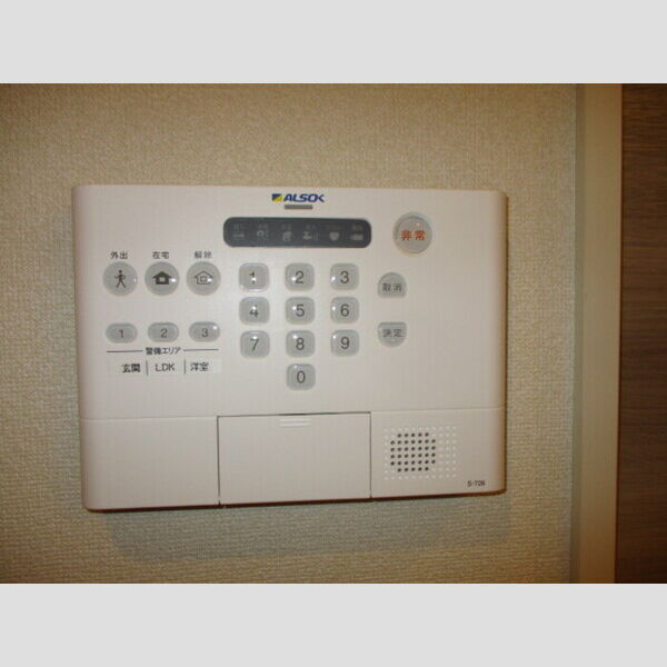 セキュリティ　セキュリティ