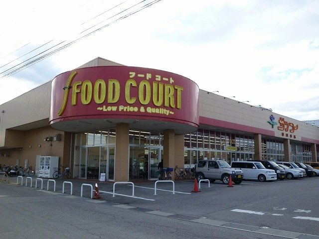 スーパー　サンコー 野村本店（スーパー）まで1372m