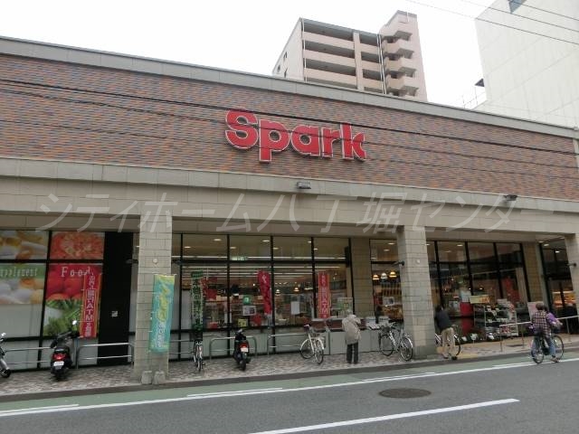 スーパー　スパーク堺町店（スーパー）まで650m