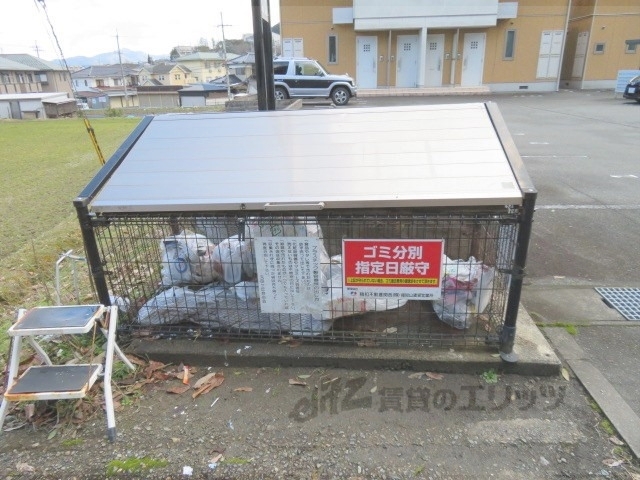 その他　ゴミ置き場