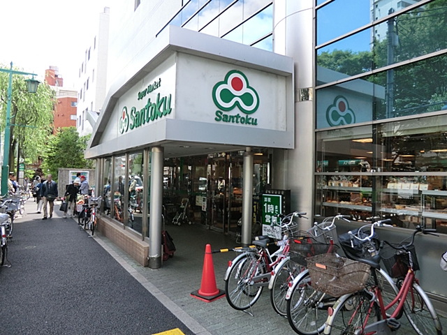 スーパー　まいばすけっと新宿百人町2丁目店（スーパー）まで418m