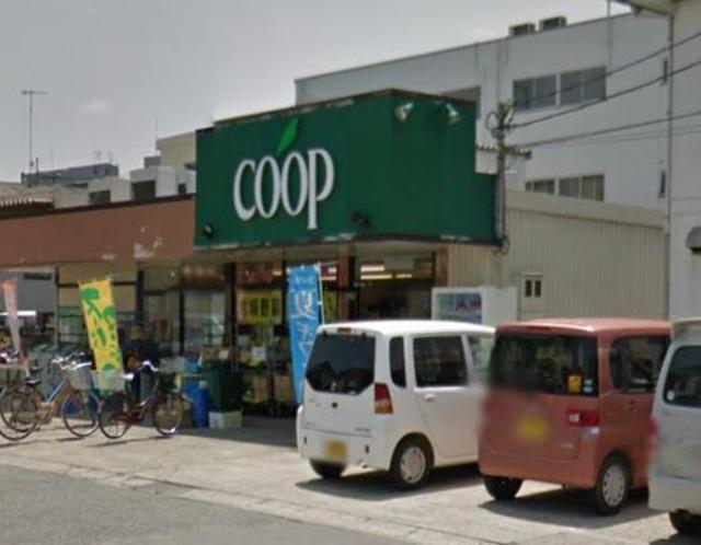 スーパー　ユーコープ河原口店（スーパー）まで913m