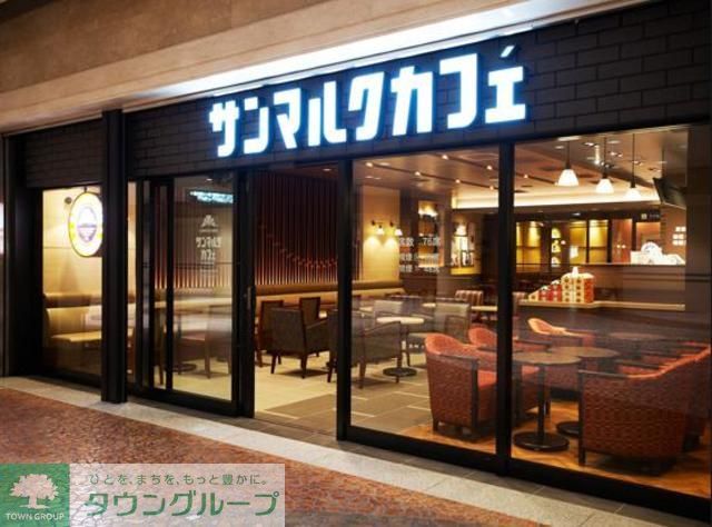 飲食店　サンマルクカフェ千駄木店（飲食店）まで710m