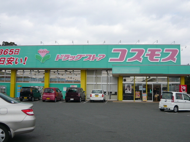 ドラックストア　コスモス松橋店（ドラッグストア）まで350m