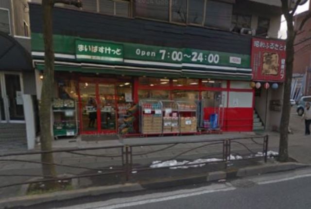 スーパー　まいばすけっと宮前馬絹店（スーパー）まで487m