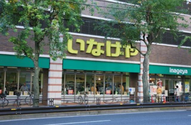 スーパー　いなげや 川崎宮前平駅前店（スーパー）まで461m