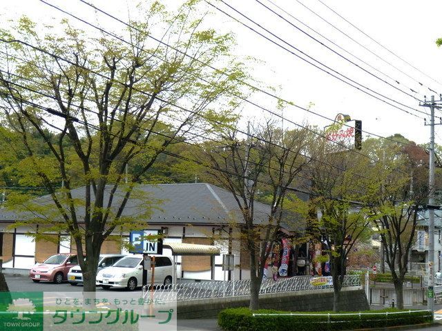 飲食店　道とん堀稲城店（飲食店）まで540m