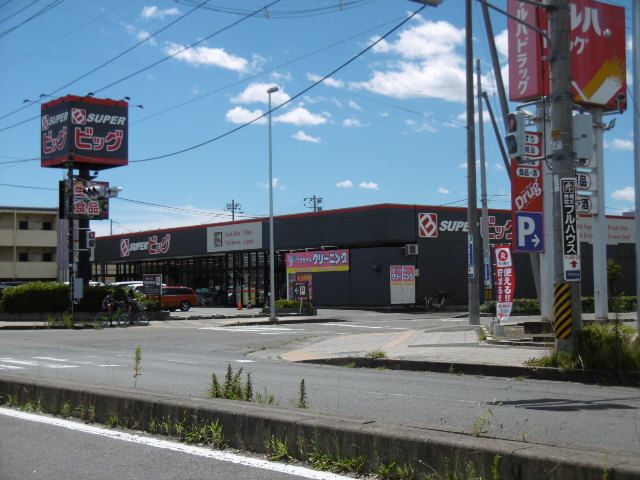 スーパー　スーパービッグ六丁の目店（スーパー）まで944m