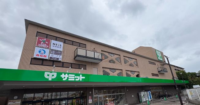 スーパー　サミットストア砧店（スーパー）まで532m