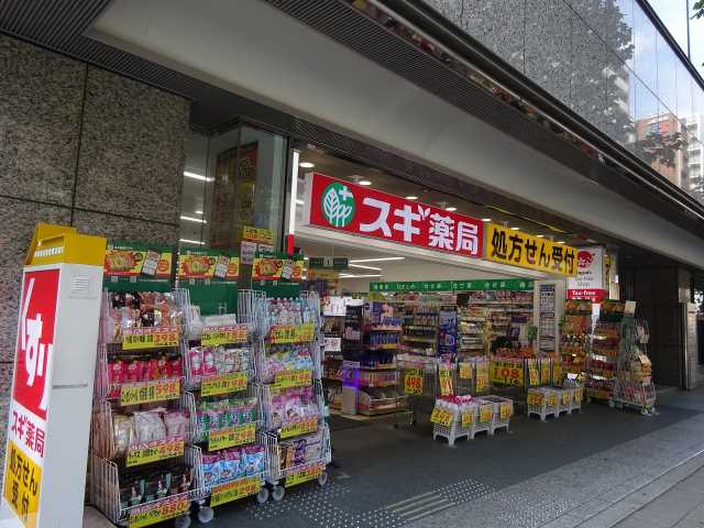 ドラックストア　スギ薬局南船場店（ドラッグストア）まで179m