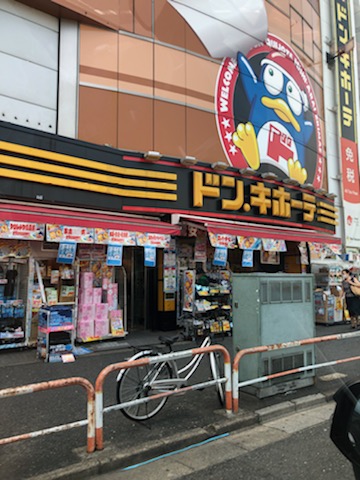 その他　ドン・キホーテ西新井店（その他）まで1953m