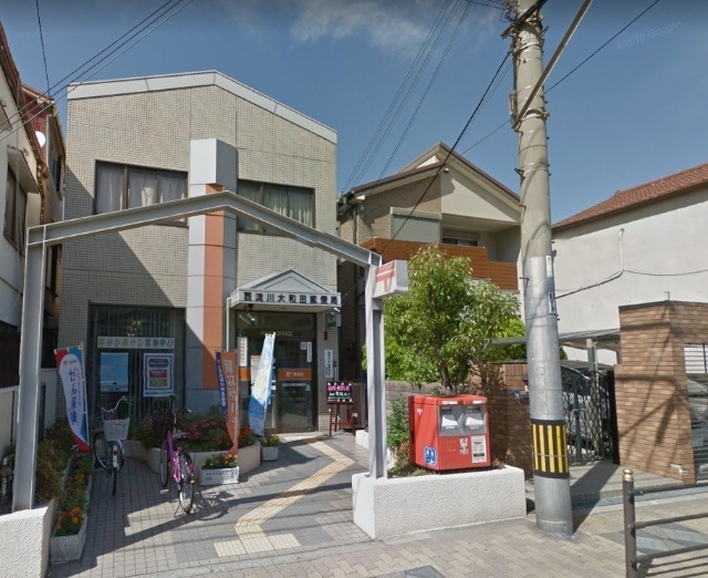 郵便局　西淀川大和田郵便局（郵便局）まで529m